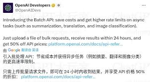 ChatGPT API 使用示意图