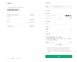 解决ChatGPT Plus付款失败的方法