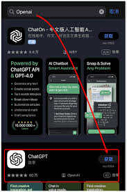 App Store中下载ChatGPT的截图