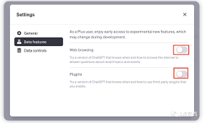 ChatGPT Plus 高级功能