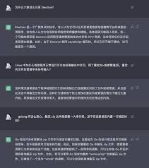 ChatGPT无法使用的示例