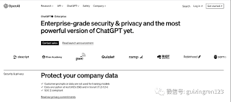 ChatGPT Enterprise vs Standard