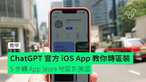 iPhone安装ChatGPT App的示例图片