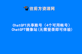 ChatGPT 4 功能