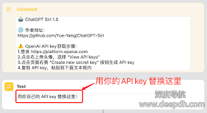 生成API Key的页面截图