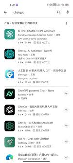 Google Play 和 ChatGPT语音App的搜索结果