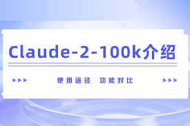 Claude注册手机号示意图