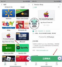 ChatGPT App Store搜索结果