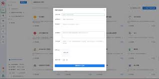 ChatGPT登入界面