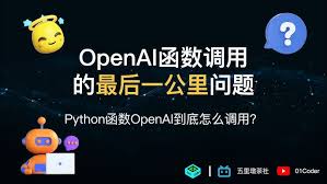 Python代码示例