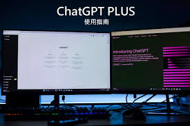 升级到ChatGPT Plus按钮