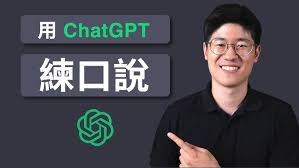 chatgpt-unlock-full-guide-2024