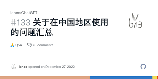 浏览器设置