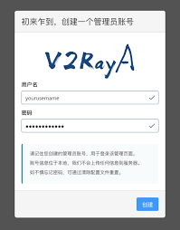 V2Ray 与 ChatGPT 的配置过程