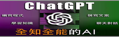 ChatGPT 4.0共享账号使用场景