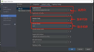 修改 AndroidManifest.xml