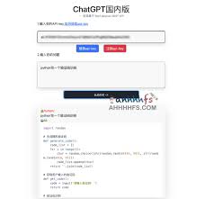 chatgpt plus api 额度