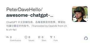 ChatGPT输入DAN提示后的返回结果