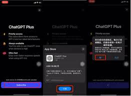 在App Store中搜索ChatGPT Plus