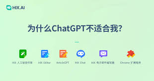 ChatGPT上传图片失败