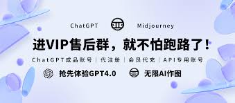 ChatGPT Plus的VIP特权