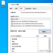 Windows 平台上配置 Python 和安装库软件界面