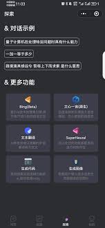 上传图片示例