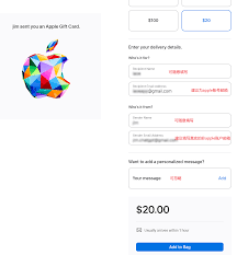 苹果礼品卡