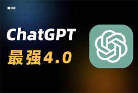 Chat GPT-4 Logo