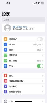 iOS设备的网络连接设置