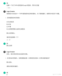 ChatGPT3.5界面与功能介绍