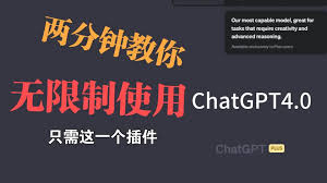 ChatGPT字数限制