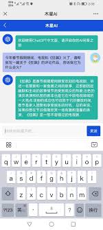 网络问题