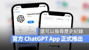 使用Apple Pay订阅ChatGPT Plus