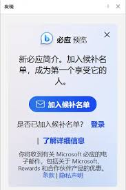 浏览器设置界面，展示清除缓存和Cookie的步骤