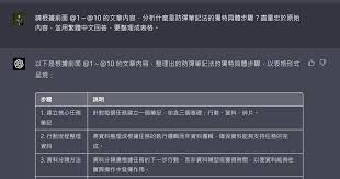 使用次数限制示例