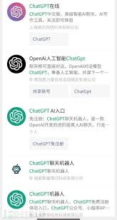 ChatGPT 4.0文件夹上传示意图