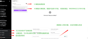 Google账号设置