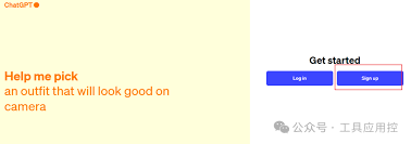 ChatGPT登录界面