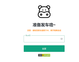 API Key 生成页面