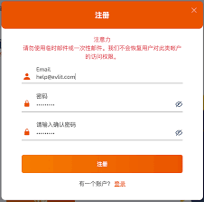 OpenAI官网注册页面