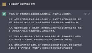 全球用户享受ChatGPT