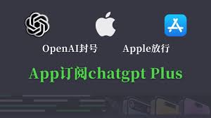 如何在App Store上通过Apple Pay订阅ChatGPT Plus