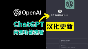 ChatGPT版本对比图