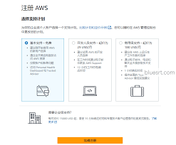 注册页面示例