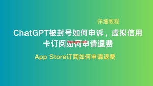 用户尝试登录ChatGPT失败