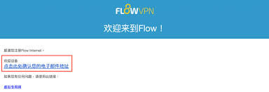 VPN图示