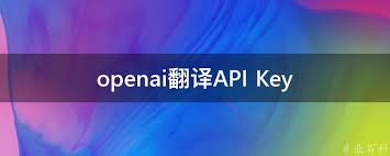 共享OpenAI账号和API Key的流程图