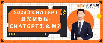 ChatGPT网页版界面