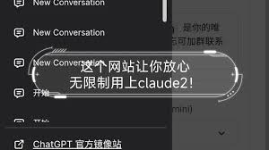 Slack工作区中的Claude图标